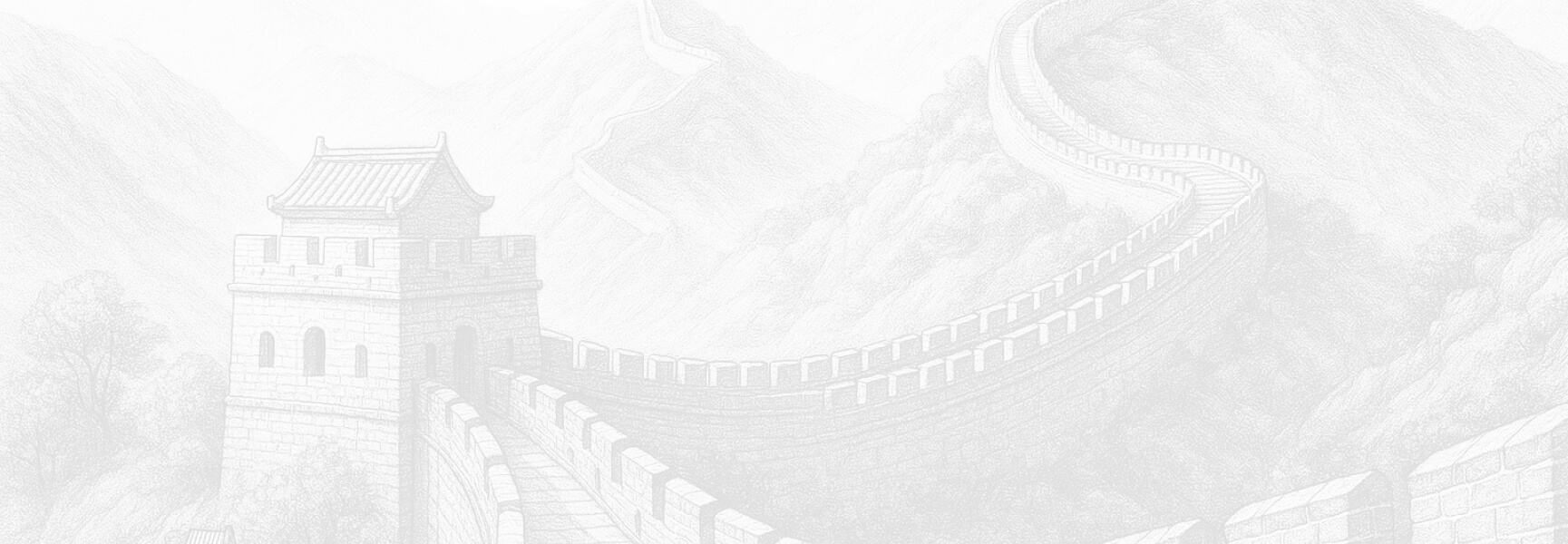 الصين طلب تأشيرة ومتطلبات